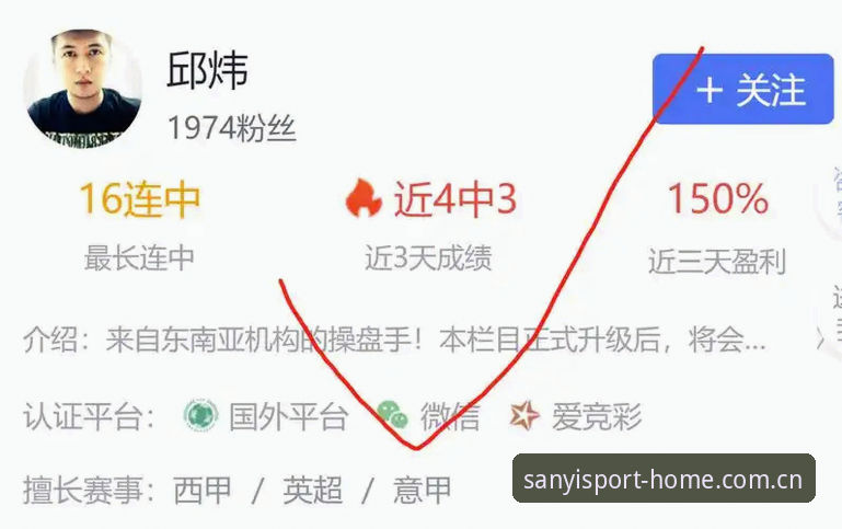 三亿体育官网篮球数据手机版新手使用指南：从注册到实时比分一学就会