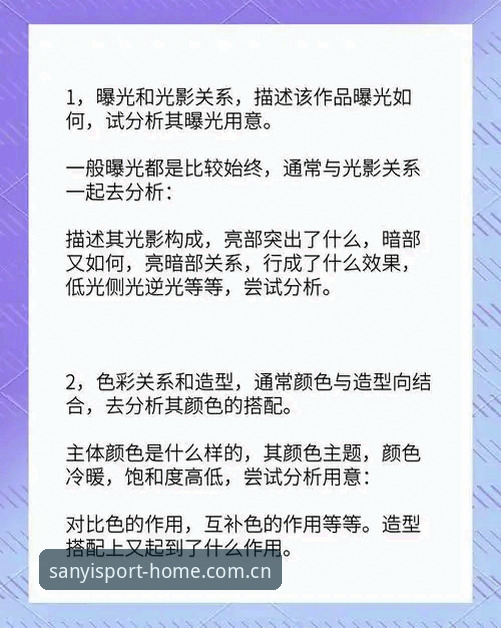 掌握三亿体育网址入口登录入口评测的五个关键点，少走弯路