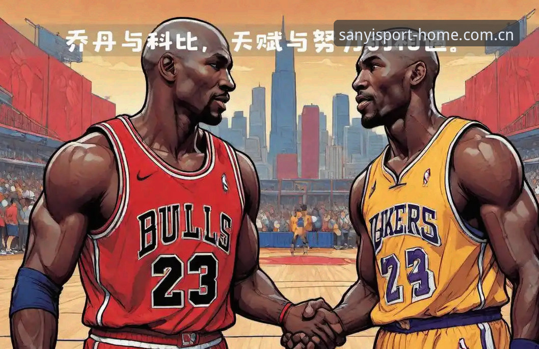 三亿体育官网旧版与CN新版对比：从找入口到看懂篮球数据，效率差在哪儿？